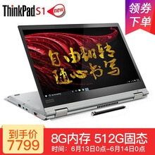 ThinkPad thinkpad  13.3英寸 筆記本