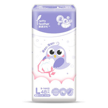 漂漂羽毛（prettyfeather）嬰兒尿褲日常紙尿褲11-49片