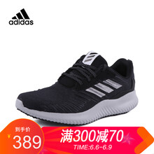 阿迪達(dá)斯DA9768