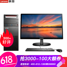 GT720臺(tái)式電腦