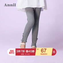 兒女,兒女,怎么樣,安奈,安奈,長褲,長褲