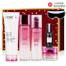 loreal眼部肌底液