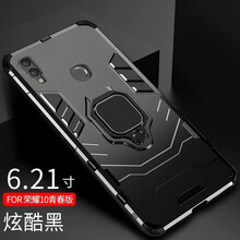 際客 榮耀10青春版手機殼 手機殼/保護套