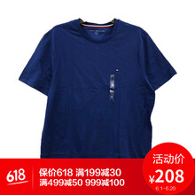 Tommy Hilfiger 短袖 男士T恤 084青色 