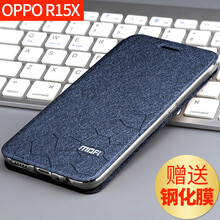莫凡 OPPOR15x 手機(jī)殼/保護(hù)套