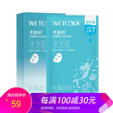 雙層,雙層,怎么樣,密碼,密碼,面膜,面膜