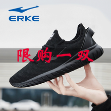 45碼鞋鴻星爾克