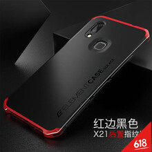 樂(lè)贏 vivoX21 手機(jī)殼/保護(hù)套