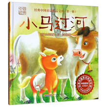 小馬