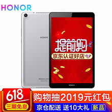 便攜平板電腦，出行娛樂(lè)兩不誤