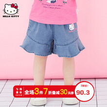 女童kitty牛仔褲