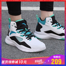 防滑減震籃球鞋，運(yùn)動(dòng)不累腳