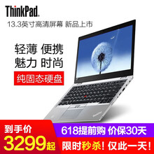 ThinkPad ThinkPad S2 20L1A00PCD  13.3英寸 筆記本