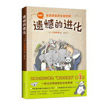 愛心樹童書