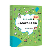 三的