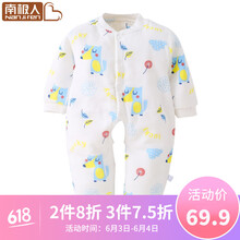 5月嬰兒外出服