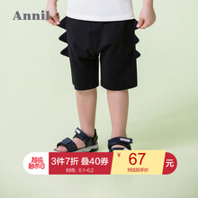 安奈兒,怎么樣,安奈兒,男童,男童