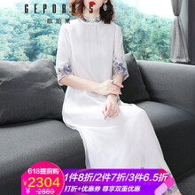 歌珀萊（GEPORAIS） 純色 紗網(wǎng) 連衣裙