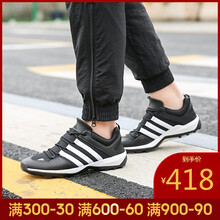 阿迪達(dá)斯（Adidas）跑步鞋B44328-19春季 