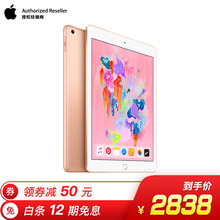 平板電腦，辦公娛樂(lè)無(wú)壓力