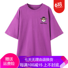 時(shí)尚短袖，打造精致小臉