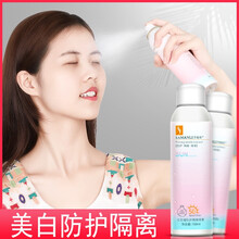 莎曼莉（SHAMANLI）乳液/面霜保濕，補(bǔ)水