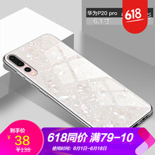 七彩貝殼