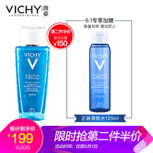 vichy,排名,vichy,排行榜,薇姿,爽膚水,爽膚水,薇姿,推薦