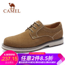 駱駝（CAMEL）男士A832032030  杏色 41