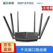 無(wú)線(xiàn)路由500m