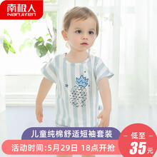 兒童,兒童,怎么樣,南極人,南極人,童裝,童裝