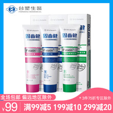 臺塑生醫(yī)（Dr's Formula）牙膏360