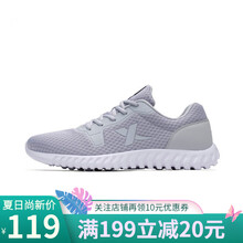特步（XTEP）跑步鞋柔立方/柔軟升級/灰 