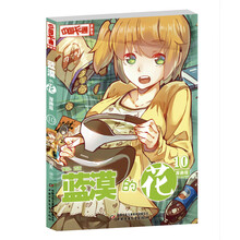 中國書