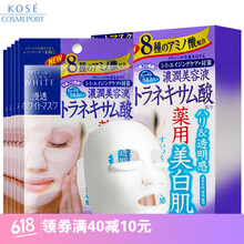 kose面膜5