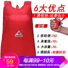 king,king,雙肩,play,play,雙肩包,怎么樣