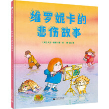 圖畫(huà)書(shū)