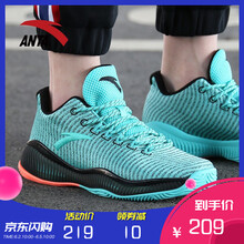 時(shí)尚減震籃球鞋，讓運(yùn)動(dòng)更舒適