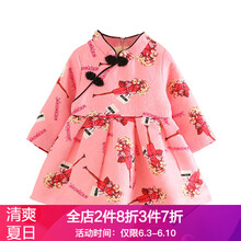 女孩長裙