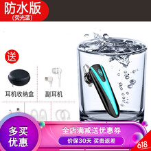 智能降噪耳機，享受健康好睡眠