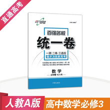 統(tǒng)一
