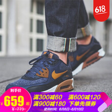 airmax藍色