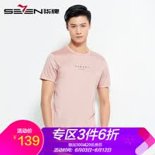 柒牌（SEVEN） 短袖 男士T恤 粉紅 