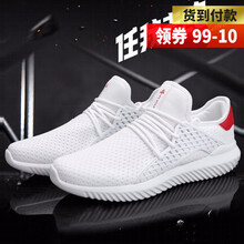 PEAKEVA跑步鞋