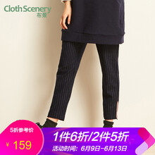 布景（Clothscenery） 中腰 哈倫褲 女 九分褲 休閑褲
