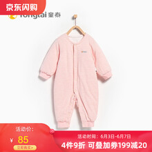 薄棉哈衣服