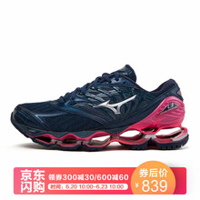 美津濃（MIZUNO）跑步鞋J1GD190003 預(yù)言8 37