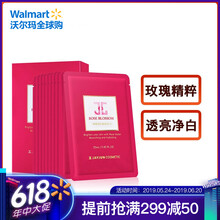 水光（JAYJUN）面部護(hù)膚