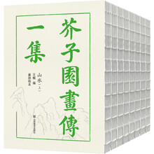 臨摹本