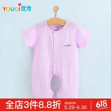 夏季,夏季,怎么樣,嬰兒,嬰兒,連體,連體